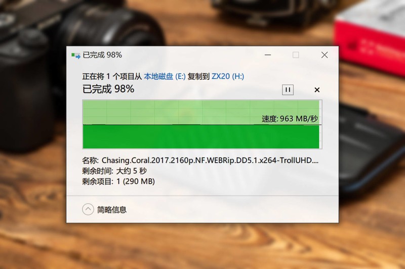 只有U盘大小，传输速率却高达2000MB/s，朗科ZX20 1TB移动硬盘评测