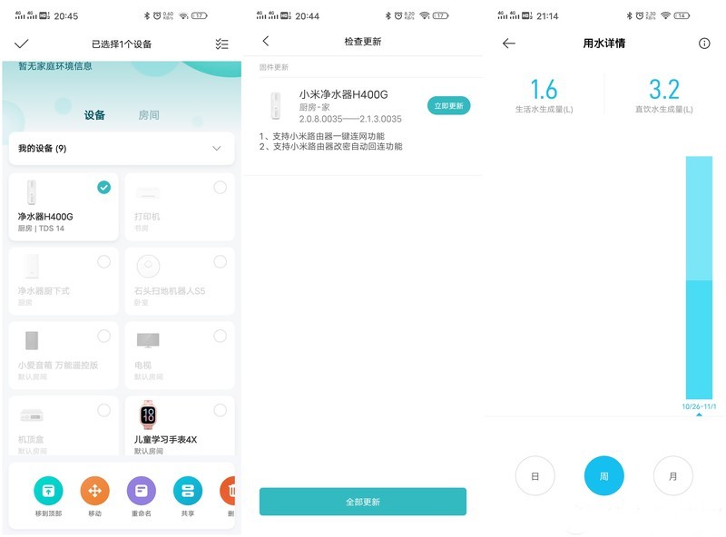 释放烹饪天赋，智能厨房改造攻略！米家净烟机强势出镜！