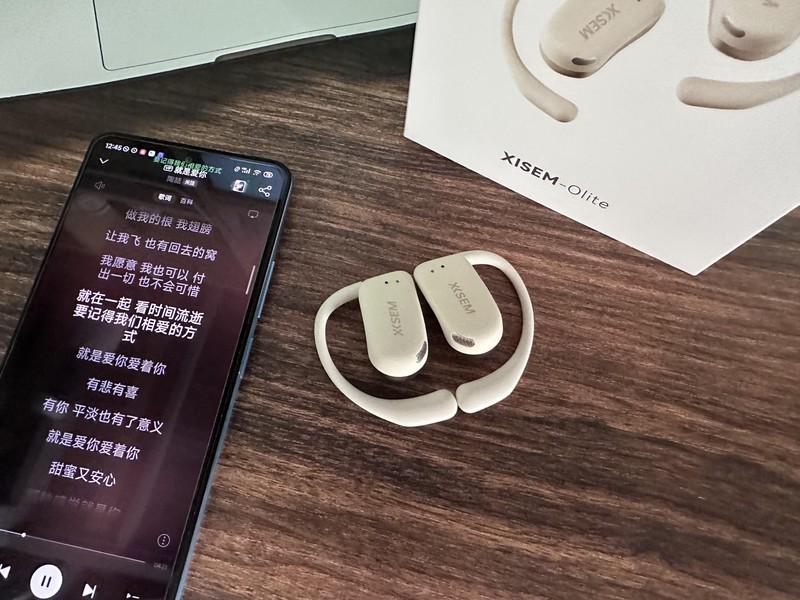 探索音乐的新维度：西圣Olite开放式耳机的全方位体验