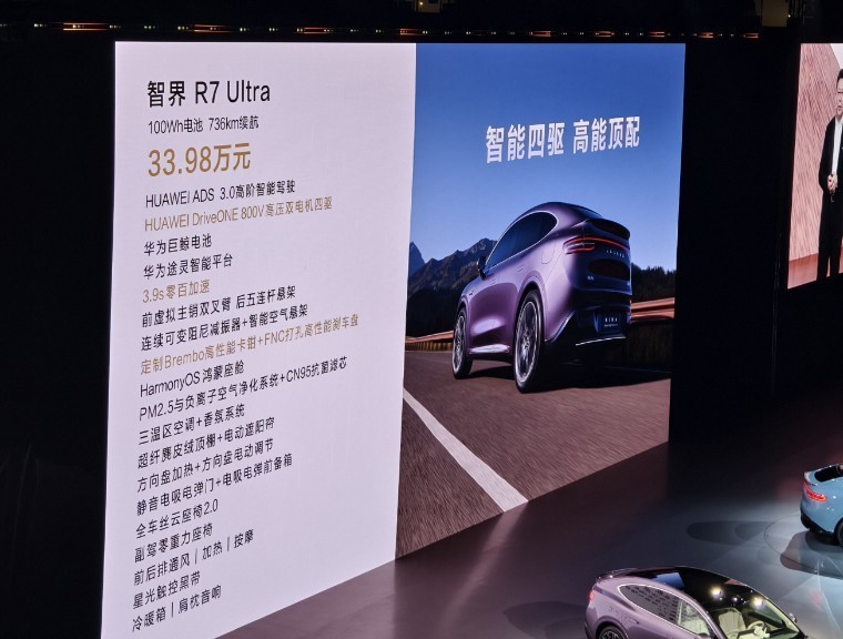 超出想象，智界R7的智能SUV有什么看点？