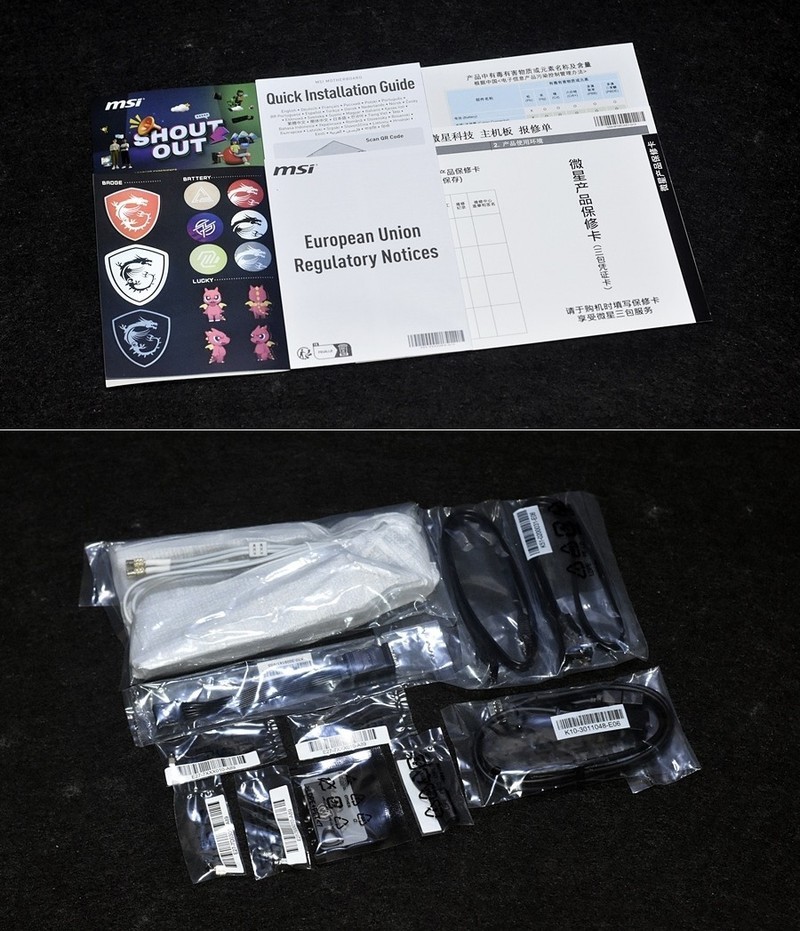 Ai满血全进化 微星MPG Z890 EDGE TI WIFI刀锋钛主板 静态分享