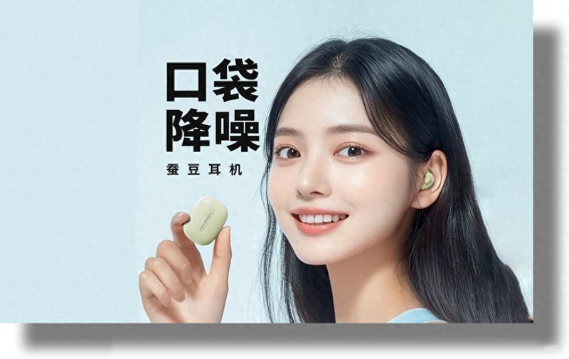 原来睡眠可以这么简单，轻若蚕豆的小悠成我的午睡摸鱼神器