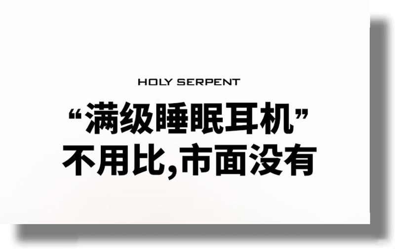 原来睡眠可以这么简单，轻若蚕豆的小悠成我的午睡摸鱼神器