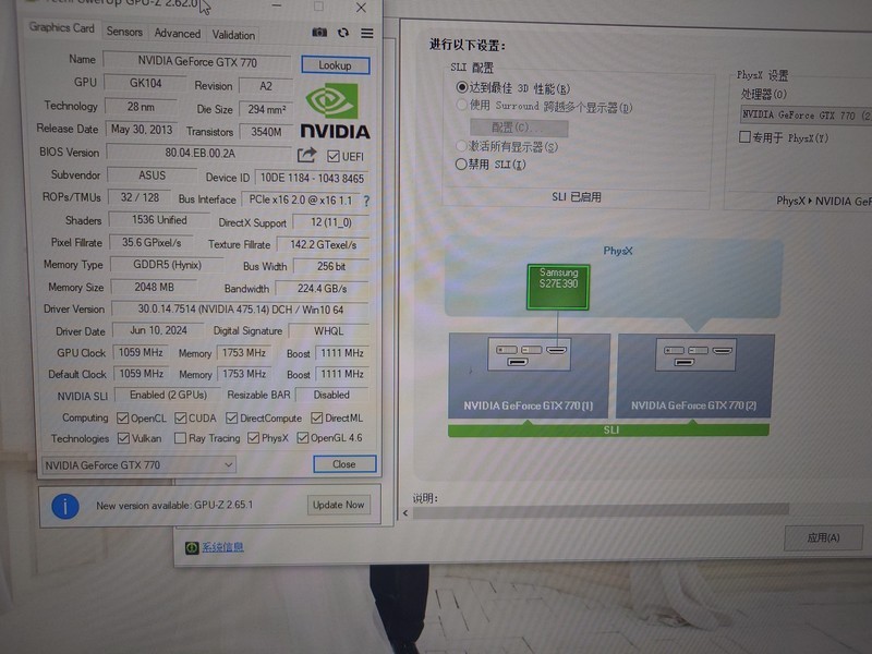 完成一个古早的心愿 组个sli