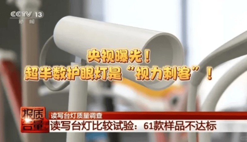 护眼落地灯哪款好？好用且口碑好的落地护眼灯推荐，选购攻略分享