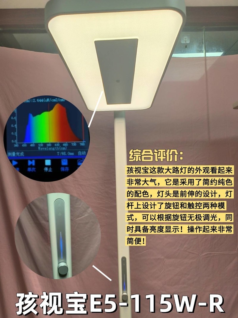 雷士护眼大路灯好用吗？书客、雷士、孩视宝三大护眼灯硬核PK