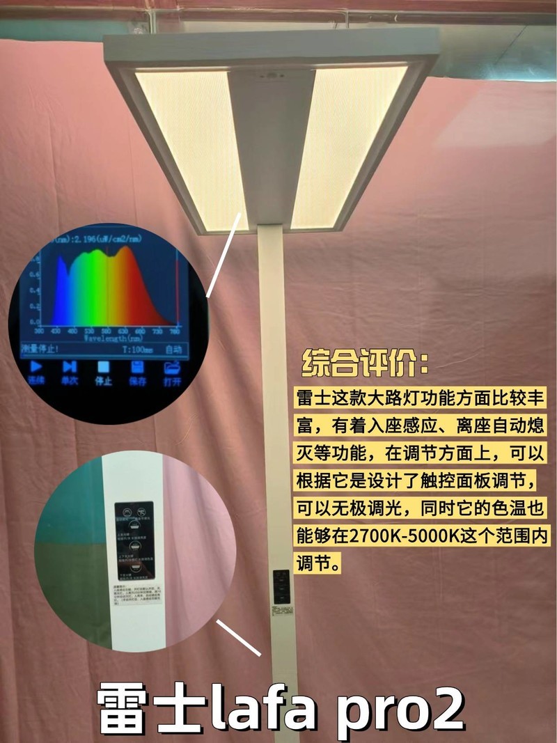 雷士护眼大路灯好用吗？书客、雷士、孩视宝三大护眼灯硬核PK