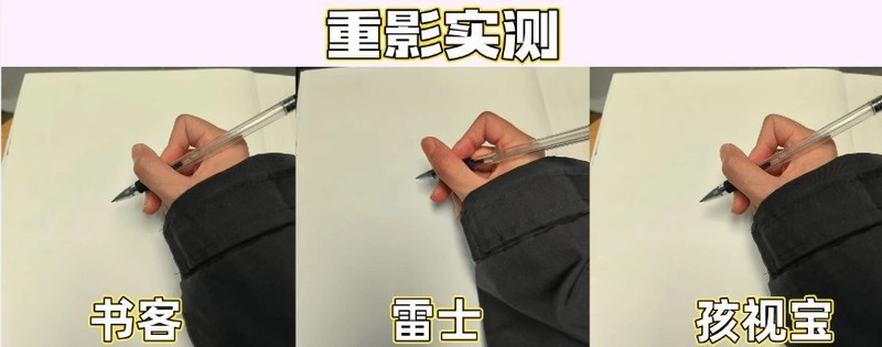 雷士护眼大路灯好用吗？书客、雷士、孩视宝三大护眼灯硬核PK