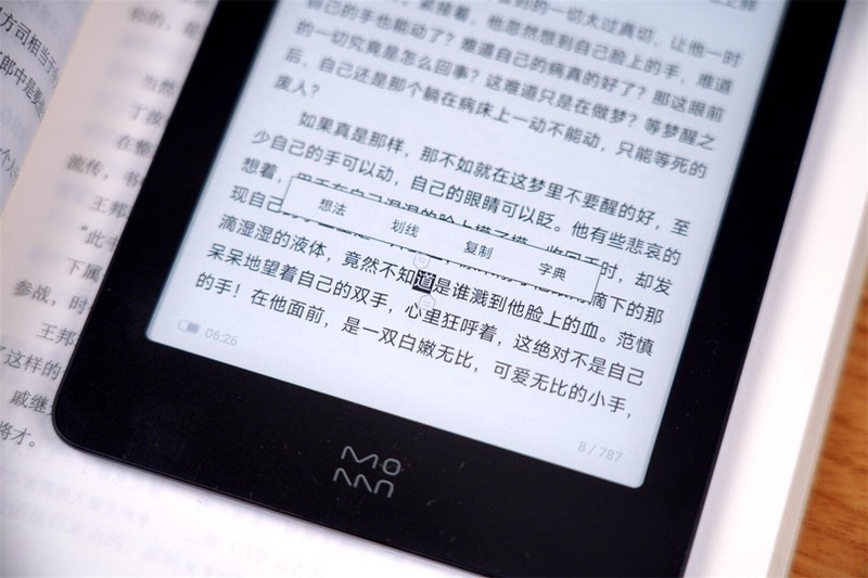 便携为王，拥有快刷，6英寸的墨案Air电纸书能否打动你？