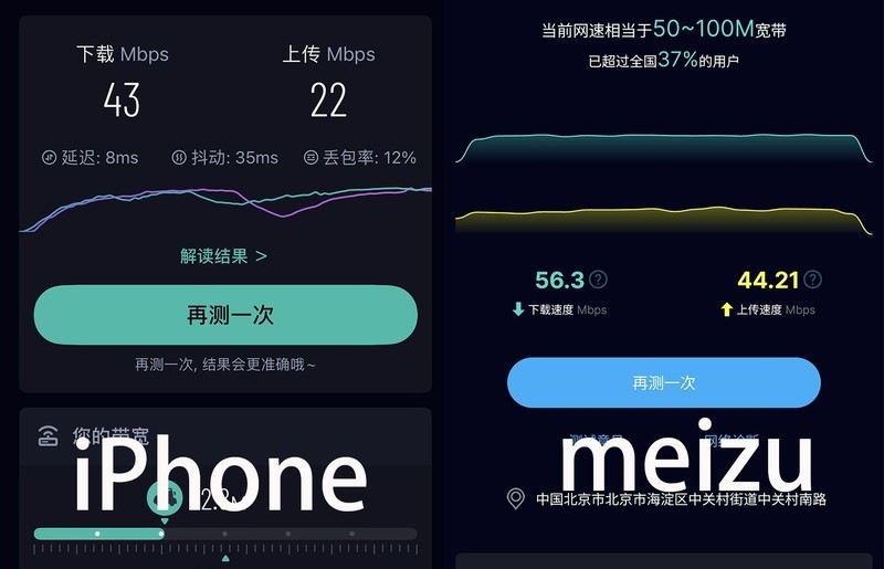 这才是我心心念的旗舰手机！魅族20上手体验