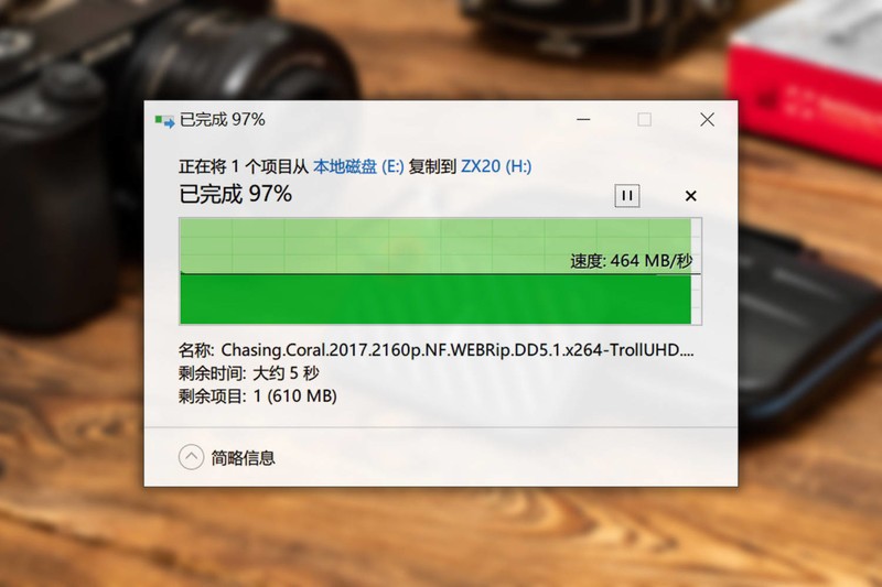 只有U盘大小，传输速率却高达2000MB/s，朗科ZX20 1TB移动硬盘评测