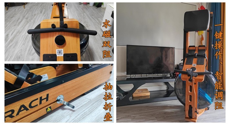 分享我用麦瑞克950-划船机的真实感受：设计优用料佳，智能加持见效快