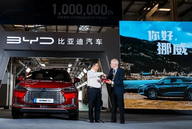 超越德国奔驰宝马！比亚迪总销量步入全球前十，属实国产荣光