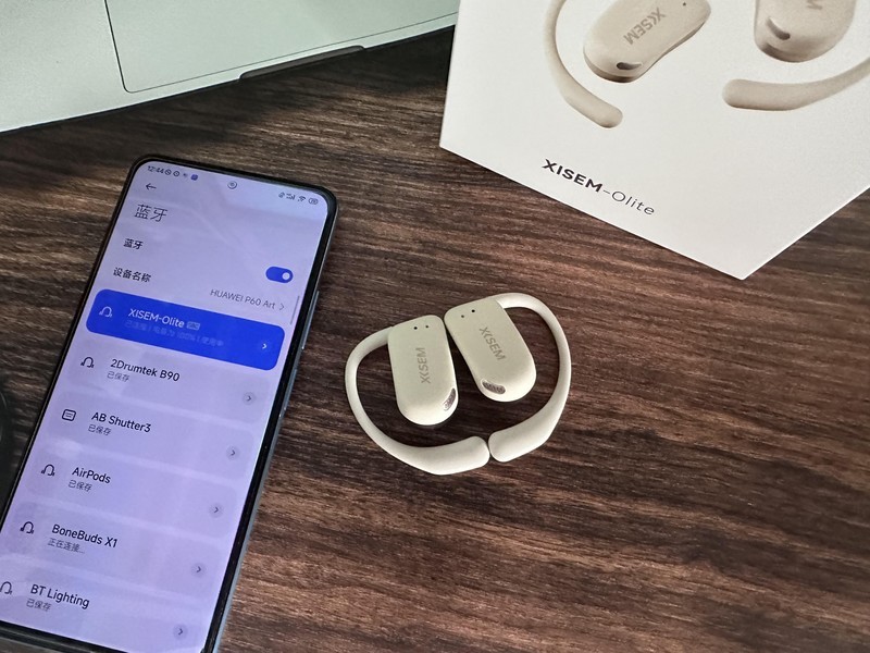 探索音乐的新维度：西圣Olite开放式耳机的全方位体验