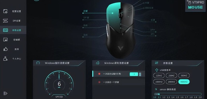 鼠标爱好者福利！雷柏VT9 PRO&VT9 Pro mini鼠标实测：粉色挺好看