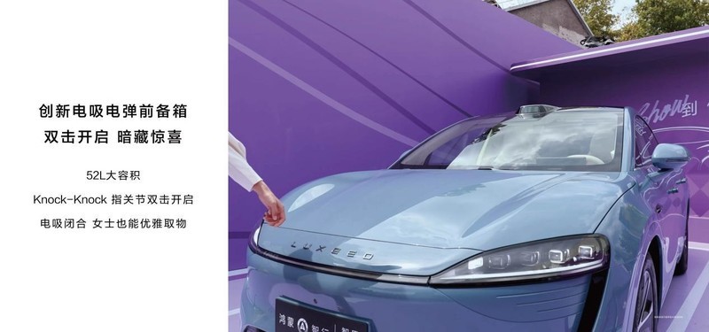 超出想象，智界R7的智能SUV有什么看点？