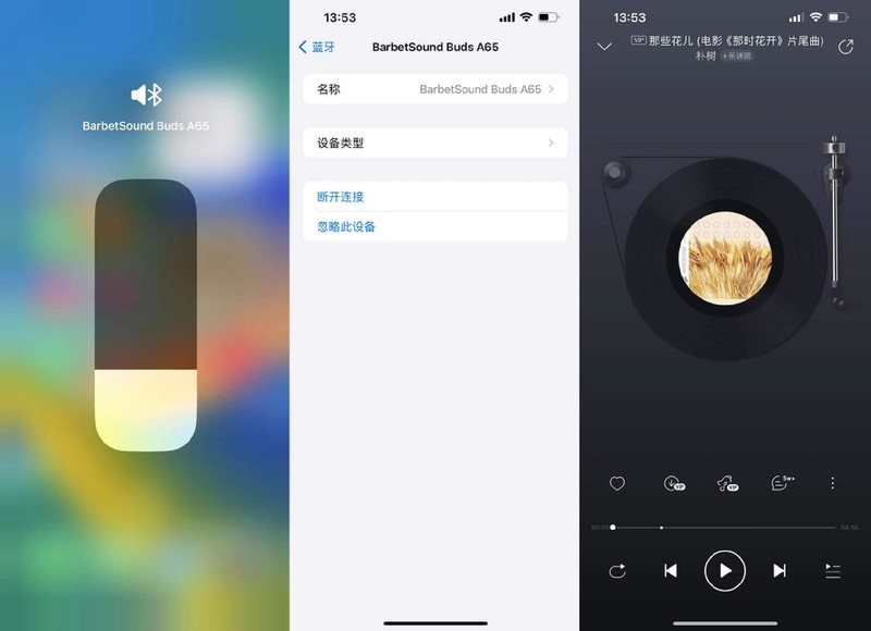 秒杀小米，降噪耳机只要99元！BarbetSound Buds A65上手体验