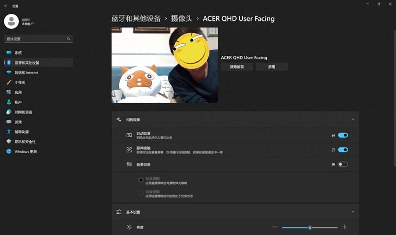 Ryzen AI引擎助力视频直播，低成本也能搞定自媒体创作？