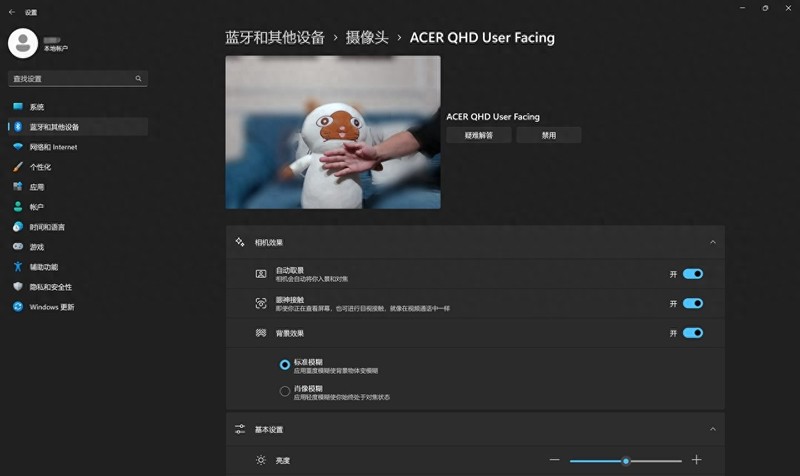 Ryzen AI引擎助力视频直播，低成本也能搞定自媒体创作？
