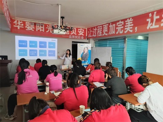 【千城万里 全国联动】施贝安&华婴阳光培训赋能会（秦皇岛站）圆满落幕！