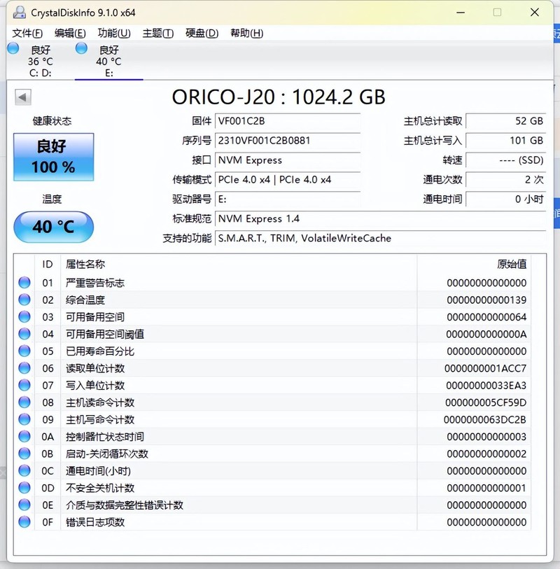原厂颗粒、性能出色——ORICO（奥睿科）J-20固态硬盘分享