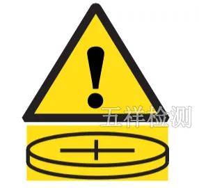 UL4200A美国含纽扣/硬币电池产品强制性标准