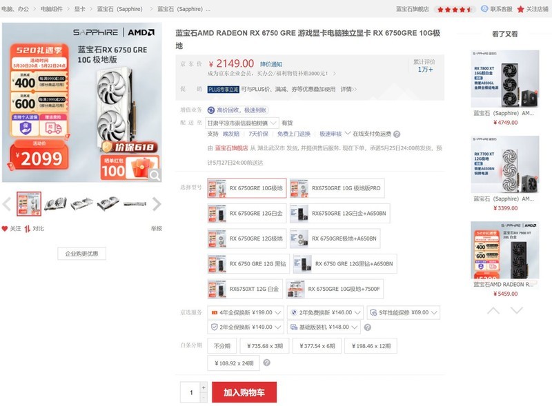 免费加速器电脑版推荐最新2024 ChMkK2ZQAJSIdG7XAALXjRIbt1QAAee3gIC3TsAAtel557.jpg