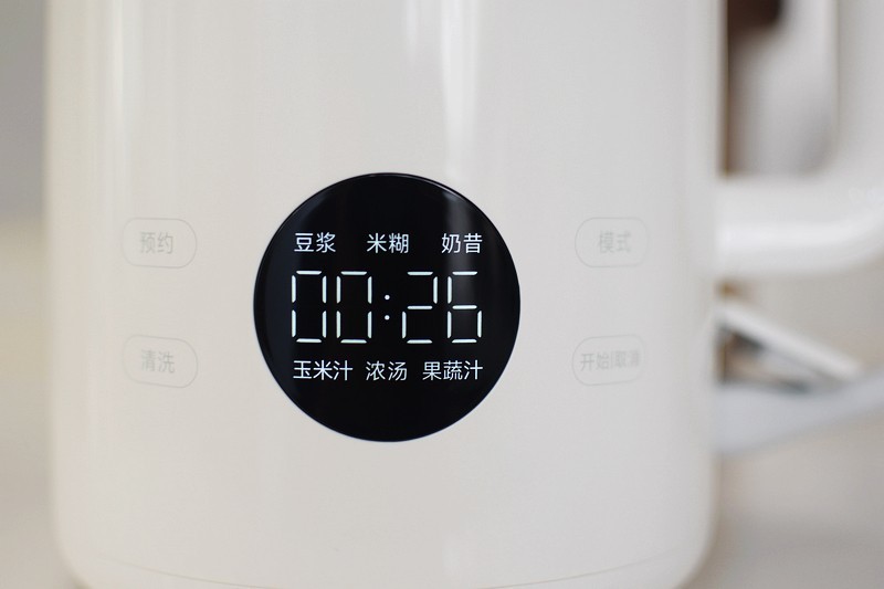 米家豆浆机 享受健康生活的新选择