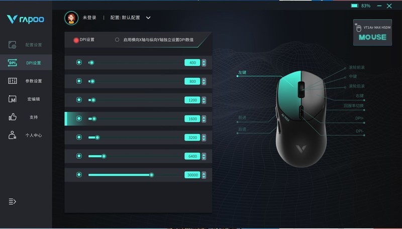 超轻量级电竞体验，还有8K超高回报率，雷柏VT1 Air MAX上手