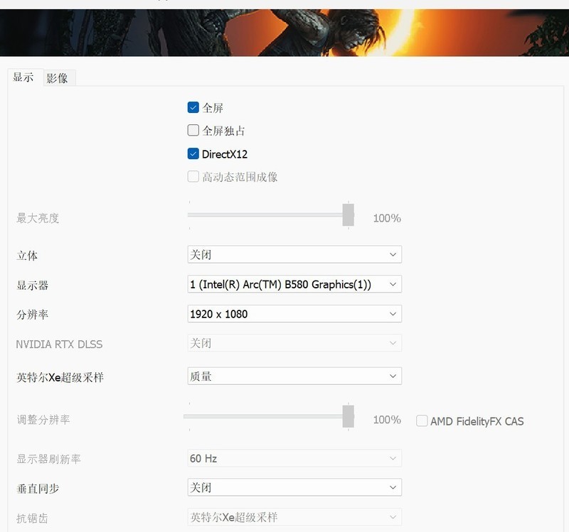 intel Arc B580 12GB index非公版测评：今年最香的入门新卡！