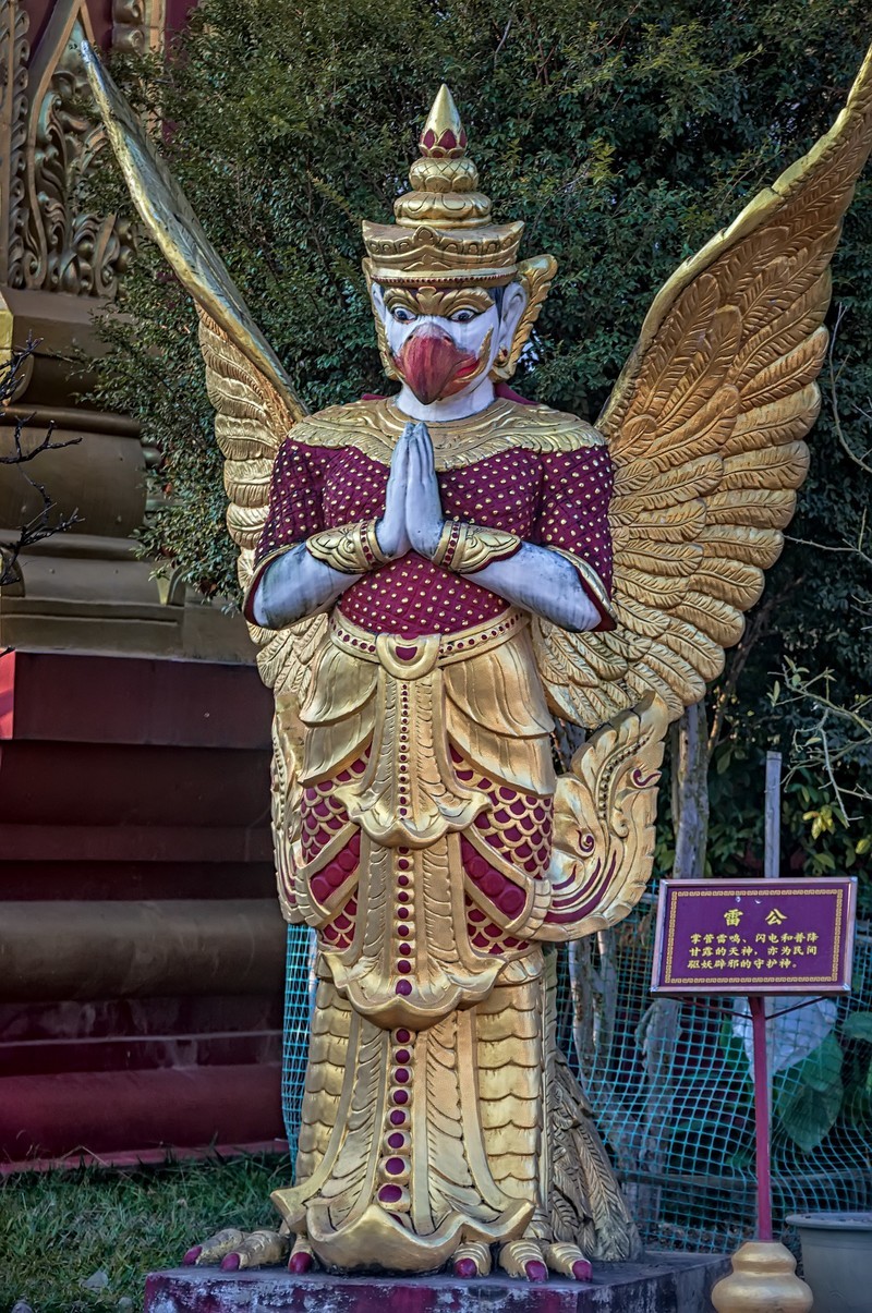 云南芒市 · 勐焕大金塔（3）