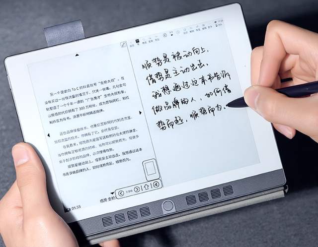 汉王电纸本走进中关村星空(中国)，成为其嘉宾现场无纸化办公助手