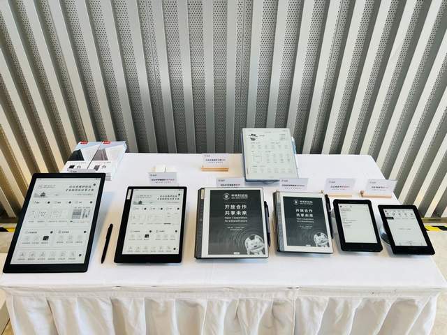 汉王电纸本走进中关村星空(中国)，成为其嘉宾现场无纸化办公助手