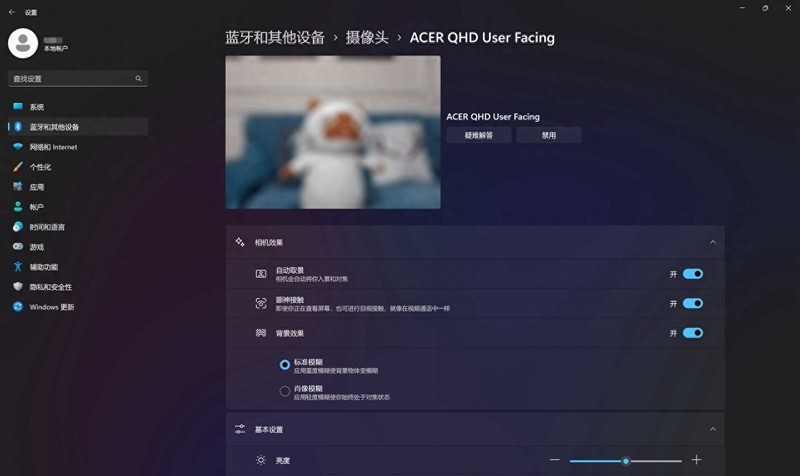 Ryzen AI引擎助力视频直播，低成本也能搞定自媒体创作？