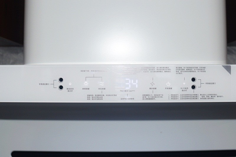 打造无烟无味健康开放式厨房--米家净烟机S2