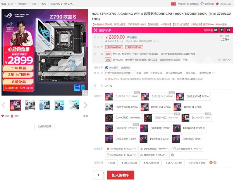 怎样配机更划算？2024年618高性价比电脑配置推荐