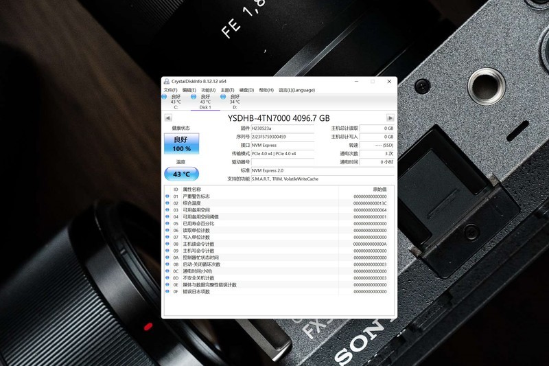 白菜价入手移速 4TB PCI-E 4.0 SSD，轻松拿捏7500MB/s高速