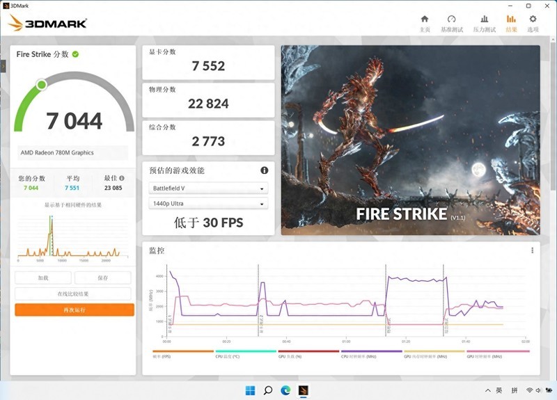 Ryzen AI引擎助力视频直播，低成本也能搞定自媒体创作？