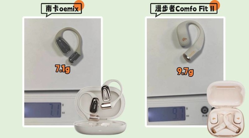 漫步者开放式好用嘛？南卡、漫步者实力派终极对决pk