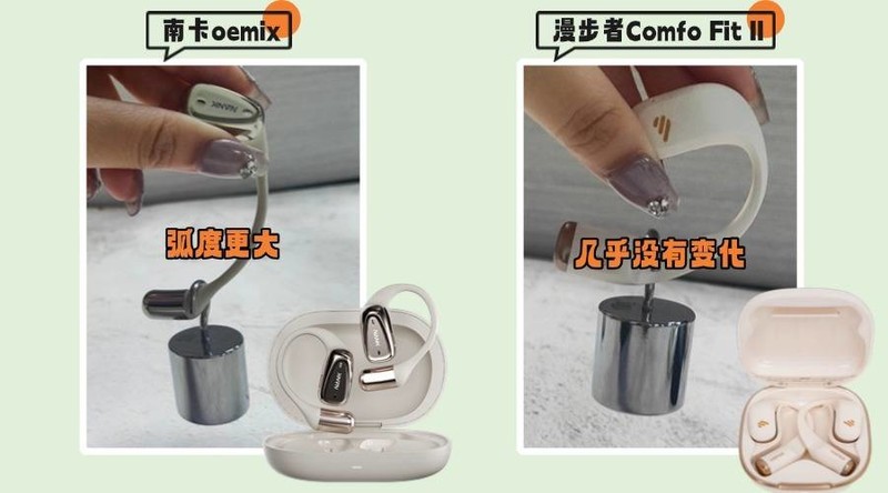 漫步者开放式好用嘛？南卡、漫步者实力派终极对决pk