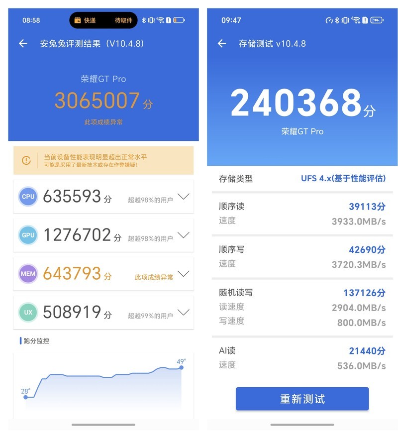 那个荣耀带着GT Pro回来了？配置堆满，没短板！跑分350万断崖领先