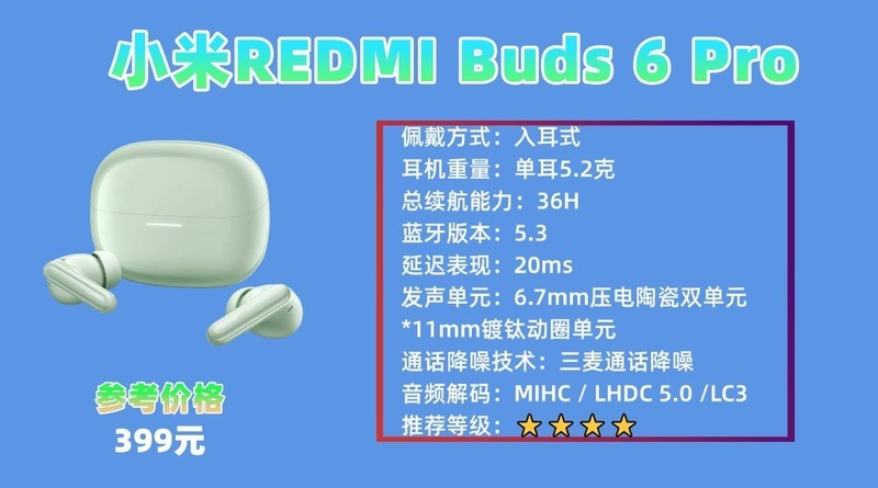 什么牌子的蓝牙耳机好用性价比高？蓝牙耳机十大名牌分享！