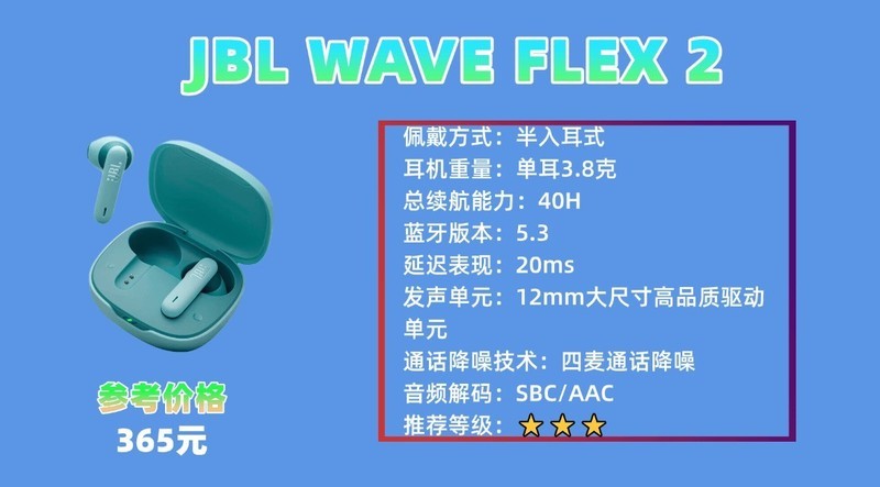 什么牌子的蓝牙耳机好用性价比高？蓝牙耳机十大名牌分享！