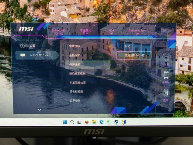 极致高刷的魅力，微星MAG 272QP QD-OLED X50显示器首发体验分享