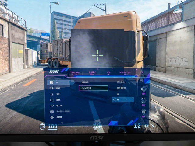 极致高刷的魅力，微星MAG 272QP QD-OLED X50显示器首发体验分享