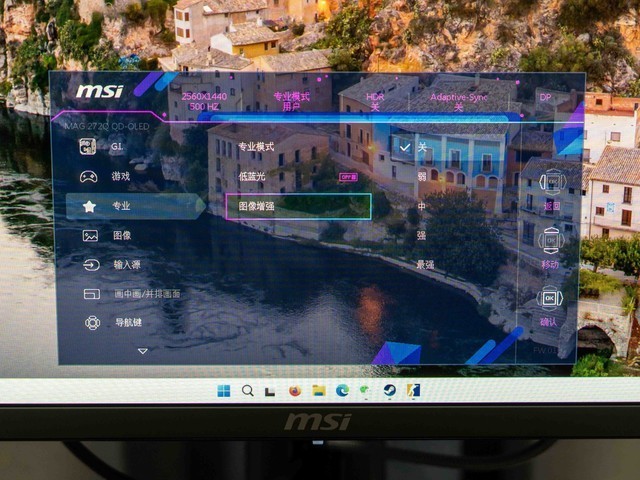 极致高刷的魅力，微星MAG 272QP QD-OLED X50显示器首发体验分享