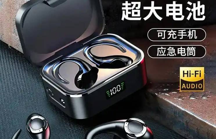 学生党开放式耳机哪款好用？学生党开放式耳机排行推荐