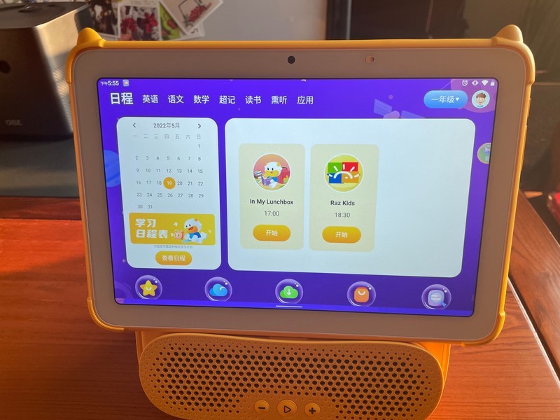 隔离期间好帮手，寓教于乐的牛听听读书牛2学习00平板