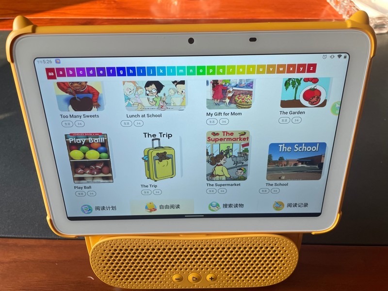 隔离期间好帮手，寓教于乐的牛听听读书牛2学习00平板