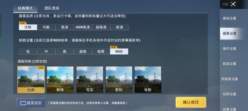 有颜有值的性能手机新标杆：一加Ace Pro深度体验